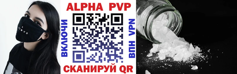 Alpha PVP Crystall  МЕГА как войти  Асбест 