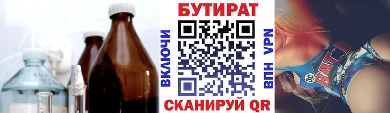 MEGA tor  Асбест  БУТИРАТ жидкий экстази 