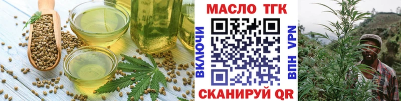 Canna-Cookies марихуана  Асбест 