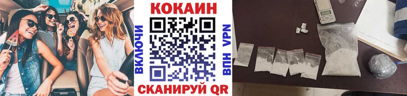продажа наркотиков  Асбест  КОКАИН Колумбийский 