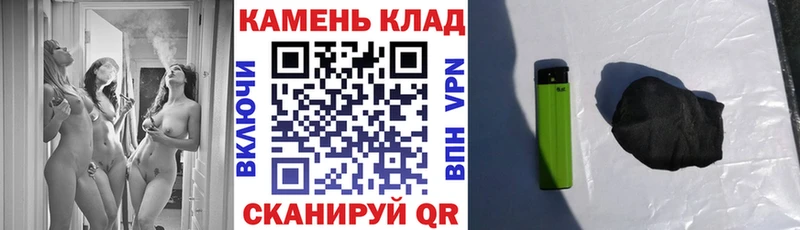 ГАШИШ hashish  Асбест 