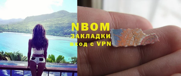 тгк Армянск