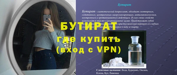 тгк Армянск