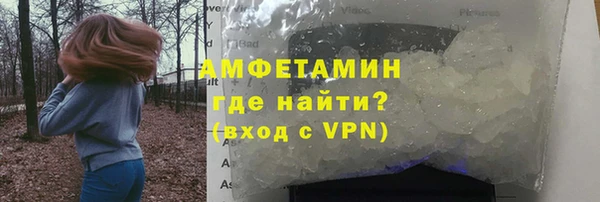 тгк Армянск