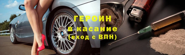 кокаин премиум Арсеньев