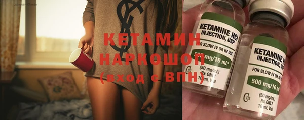 spice Ахтубинск