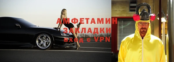 кокаин премиум Арсеньев