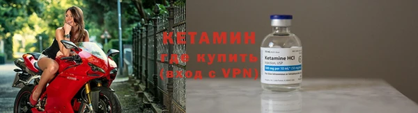 тгк Армянск
