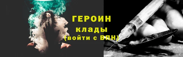 кокаин премиум Арсеньев