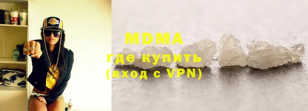 тгк Армянск