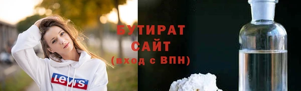 кокаин премиум Арсеньев