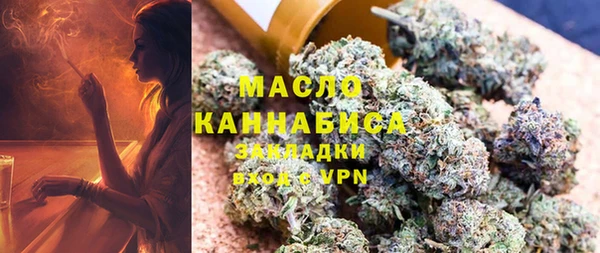 кокаин премиум Арсеньев