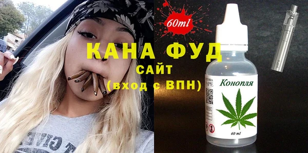 тгк Армянск