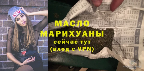 кокаин премиум Арсеньев