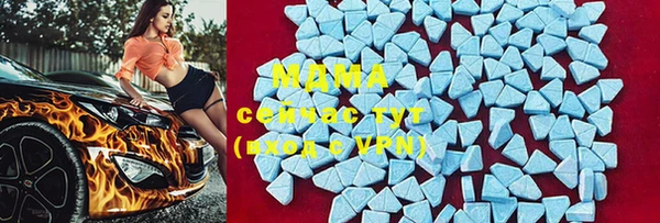 кокаин премиум Арсеньев