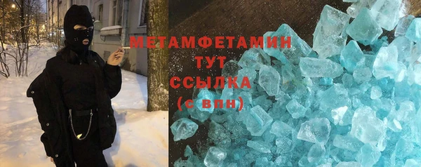 стаф Аркадак