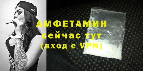 тгк Армянск