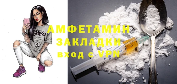 кокаин премиум Арсеньев
