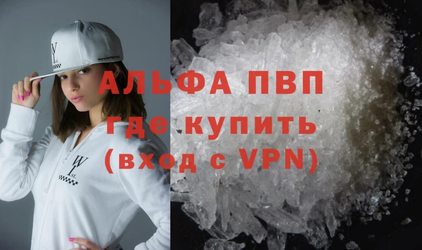 тгк Армянск