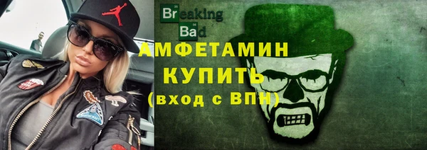 кокаин премиум Арсеньев