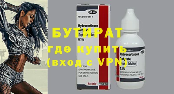 стаф Аркадак