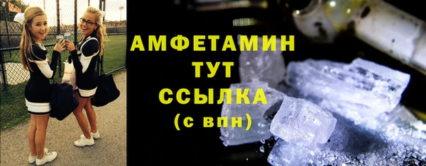 кокаин премиум Арсеньев