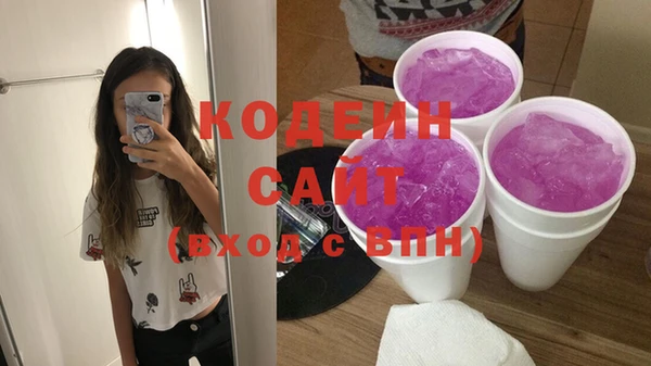 тгк Армянск