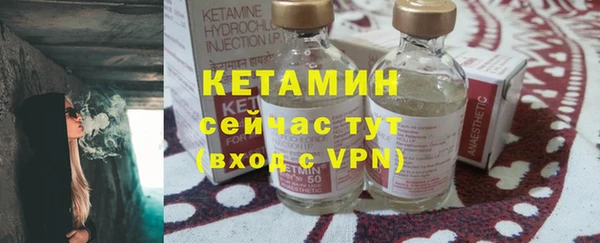 тгк Армянск