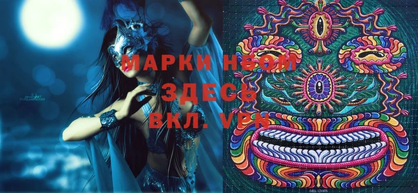 кокаин премиум Арсеньев