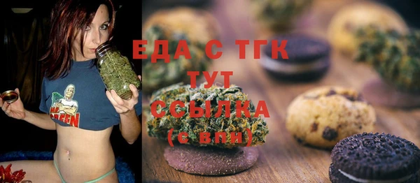 тгк Армянск