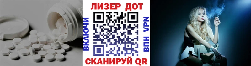 Лсд 25 экстази ecstasy Асбест