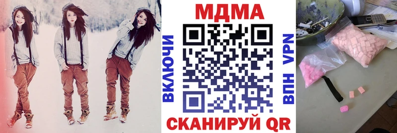 МДМА crystal  Асбест 
