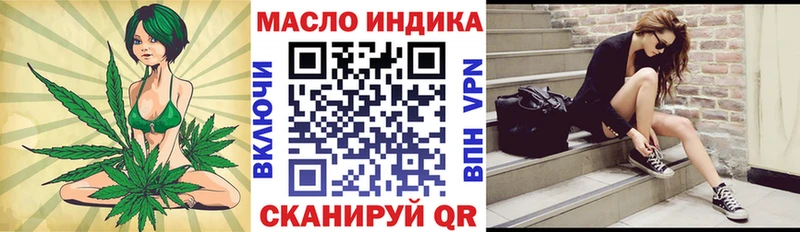 ТГК THC oil  как найти наркотики  площадка Telegram  Асбест 