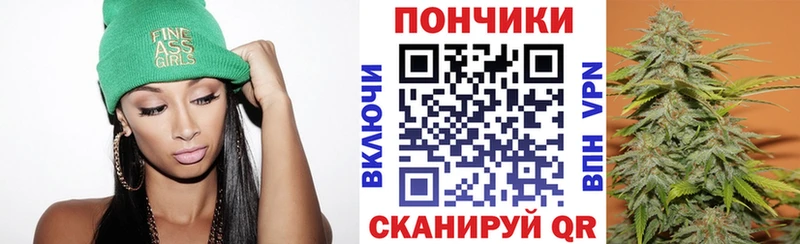 Каннабис план  Асбест 